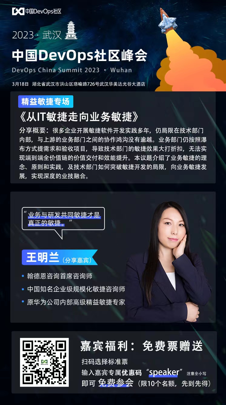 敏捷咨询公司