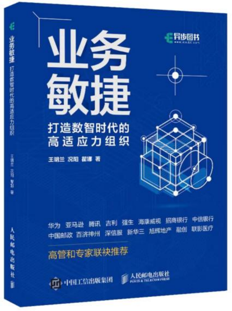 business-agile