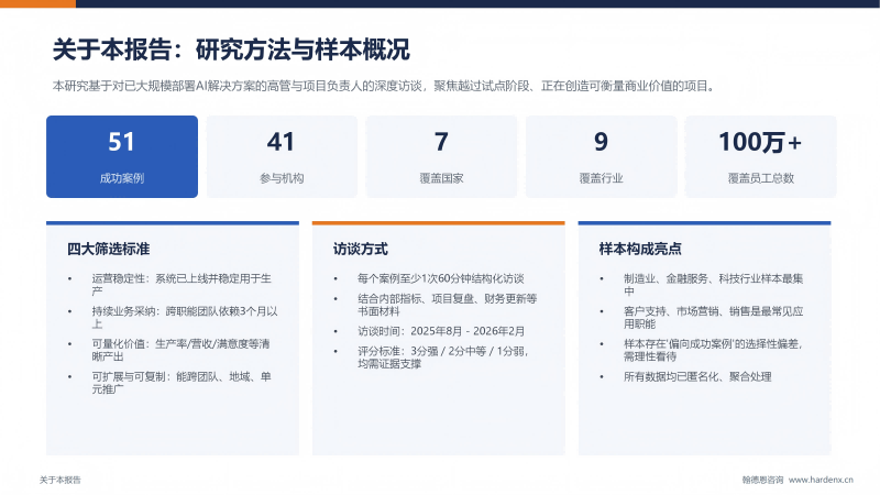 第三页