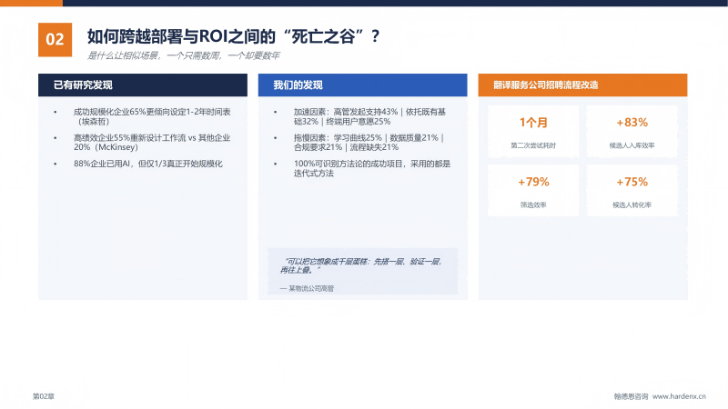 第七页