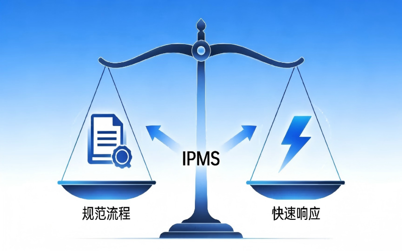 平衡