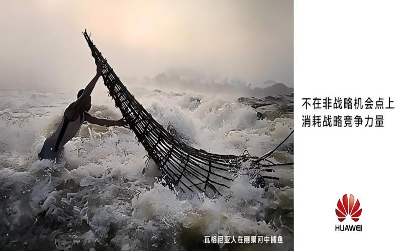 捕鱼